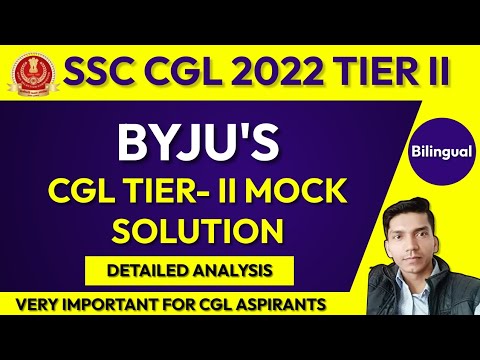 🔴 SSC CGL Tier-2/Mains Mock Solution || #D_Quant #ssc #ssccgl2022 #ssccgl2023
