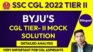 🔴 SSC CGL Tier-2/Mains Mock Solution || #D_Quant #ssc #ssccgl2022 #ssccgl2023