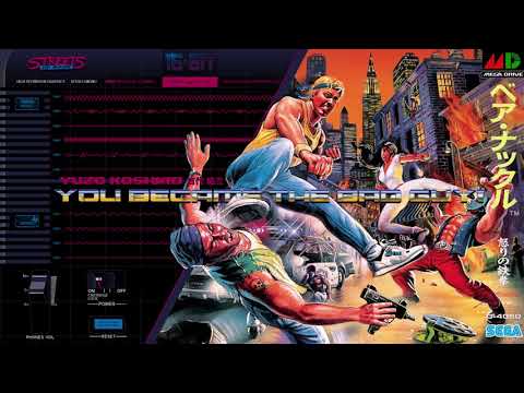 Streets of Rage 1, 2 & 3 "Intro Theme" Mix — Yuzo Koshiro [@yuzokoshiro2631] (Mega Drive / Genesis)