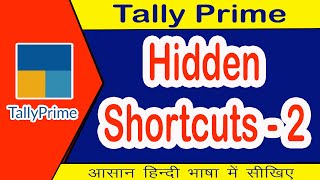 Hidden keys in tally prime (Part-2) | Tally Prime shortcut keys | #tallyprimetutorialinhindi
