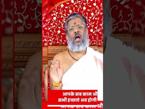 iccha purti mantra #vasantvijayjimaharaj #vasantvijayji #astrology #thoughtyoga