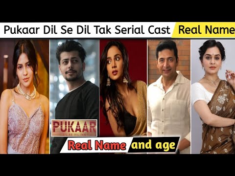 Pukaar dil se dil tak cast | pukar dil se dil tak serial cast name |pukar dil se dil tak serial cast