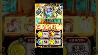 黑貓維茲博物館第1館 響命 CrossDrive 第20層樓 黑貓挑戰2 3SUB 道中 20181220_214038