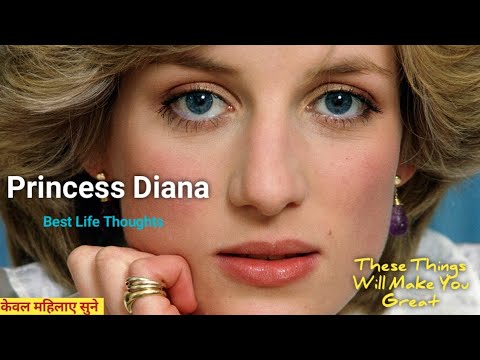 PRINCESS DIANA | Best Life Thoughts | Successful Life Qoutes