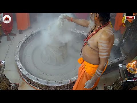 🔴Live Darshan - Shree Mahakaleshwar Temple Ujjain (महाकालेश्वर मंदिर के लाइव दर्शन) !