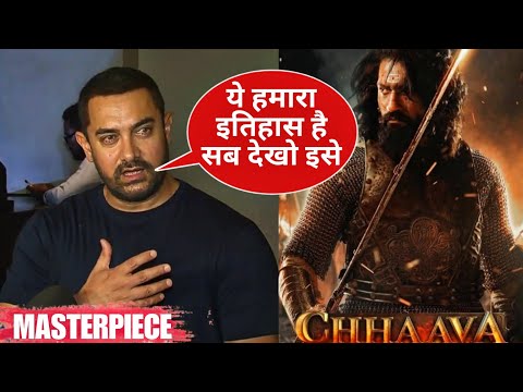 Aamir Khan Reaction After Watching Chhaava Movie | Vicky Kaushal | Chhaava Movie Review #chaava