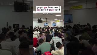 offline class utkarsh classes jaipur branch #utkarshclasses