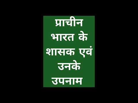 #amritulclasses #bpsc #bpsc_history #gs_bpsc #kumargauravsir #utkarshclasses #shortsyoutube #shorts