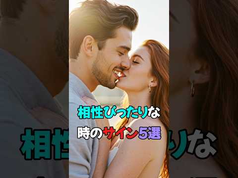 彼との相性がぴったりな時に見られる行動5選