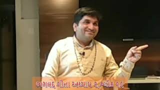 Shrimad Bhagwad Gita Part_08 By Pt. Jaikrishna Joshi (Pujya Panditji)