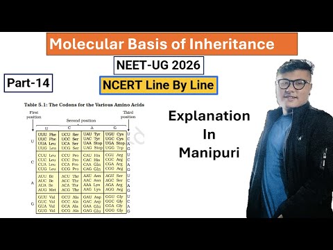 Molecular Basis of Inheritance and Variation || Part- 14  || NEET UG #ncert #neet #latestnews
