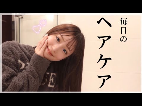 ヘアケア紹介です💓