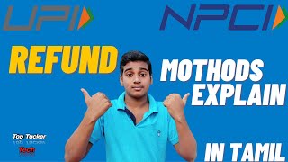UPI Refund methods explain in Tamil | UPI Refund explain tech series in Tamil top tucker vlog