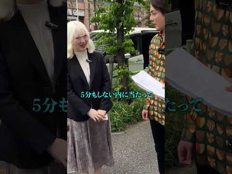 青汁王子にアルビノについて突撃インタビューしてみた。#青汁王子#三崎優太 #アルビノ