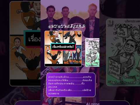 พักคลายเคลียดครับ คอยติดตามต่อใน" ข่าวHOT SHOTเด็ด"นะครับ