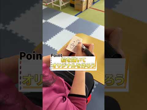 トコトコ動くのが可愛い！みんなで作ってみてね！#児童指導員#放課後等デイサービス#愛知県#東海市#フリースマイル#工作#紙コップ#トコトコ#可愛い