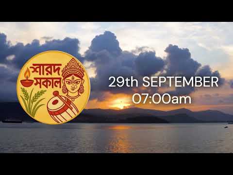 শারদ সকাল - Sarod Sokal Last Promo 2025 | Durga Puja Special | Promo | Compose Hub #durgapuja #song