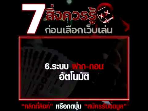 รีบดูก่อนที่จะหมดตัว