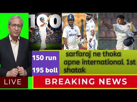 sarfaraz khan 1st international century
