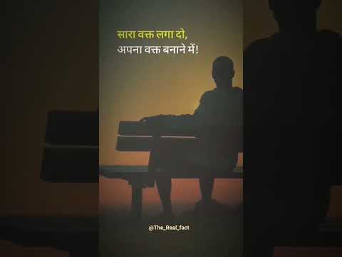 motivation...#ssc #motivational #like #comment #tranding