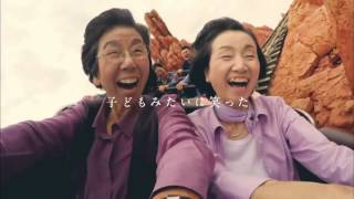 東京ディズニーリゾート 感動CM 夢がかなう場所