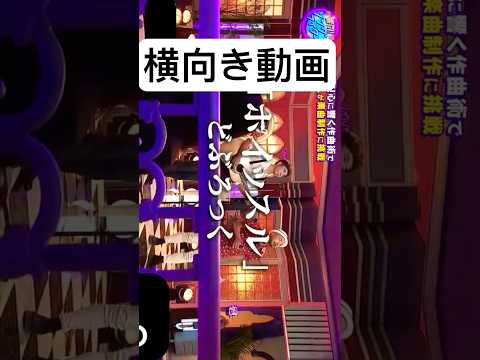 #どぶろっく#下ネタ#面白い#凡人 #炎上 #感動#泣ける#神回#歌#神曲#センスの塊#天才#才能#総合編#笑える#バズれ