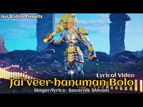 Hanuman Bhajan | JAI VEER HANUMAN BOLO  | Design Well Studio | Savarnik Shivam | iSur Studios