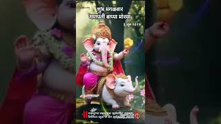Ganapati bappa morya#bhaktisongs #bhaktisongshindi #bhajan #devotionalsongs #devotionalsongs #shorts