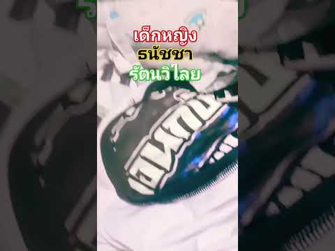 18 เมษายน ค.ศ. 2024