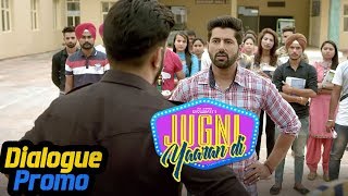 Jugni Yaaran Di (Dialogue Promo 6) : Deep Joshi | Preet Baath | Punjabi Movie