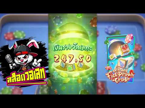 สล็อตวอเลท | สล็อต วอเลท | สล็อต วอ เลท ลองเล่นครั้งแรก!!
