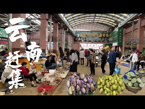 每逢夏秋季，木水花大集市不容錯過，這裡熱鬧又新奇 The Mushuihua Market is not to be missed