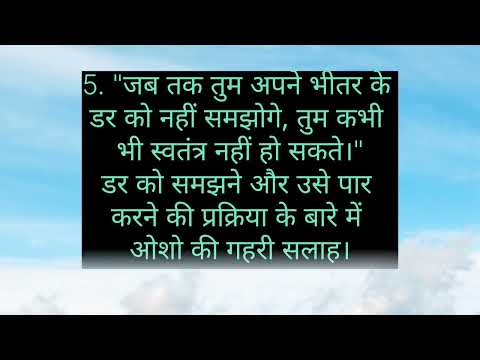 "जो कुछ भी तुम होते हो, वो तुम्हारा कर्म होता है"||Osho hindi quotes #anmolthoughtsoshomotivati
