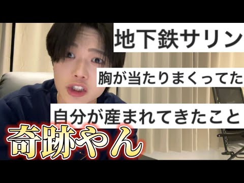 【ゆき'sカウンセラー】リスナーからの奇跡エピソードが凄すぎたwwww