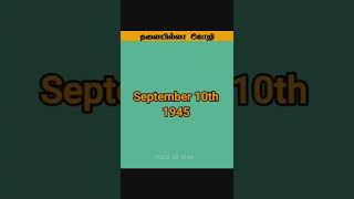 தலையே இல்லாம ஒரு கோழி 18 மாதம் ‌உயிர் வாழ்ந்திருக்கா||#voiceofdiwa #tamil #short #unbelievable