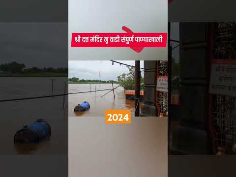 narsobachi wadi mahapur 2024 #shorts