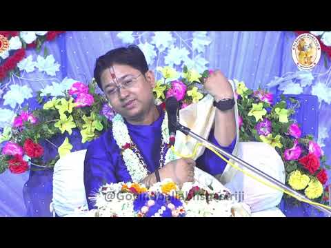 Gour Alo Nitai Alo ||  Bangla Gour Bhajan || Govind Ballabh Shastri JI