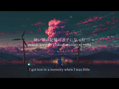 Time Fluctuation / Itsue - lyrics [Kanji, Romaji, ENG]