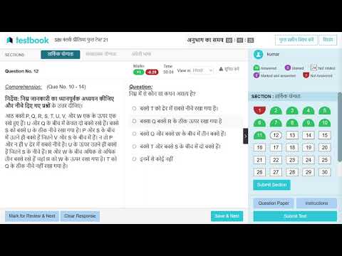 🎯 Testbook SBI Clerk live mock test-21📚✍️ | 88%+ Percentile 🤯 | How to Attempt Mock #sbiclerk #sbi