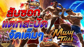 สล็อต สล็อตแตกง่าย สล็อตวอเลท สล็อตpg สล็อตเว็บตรง เว็บตรง เว็บสล็อต