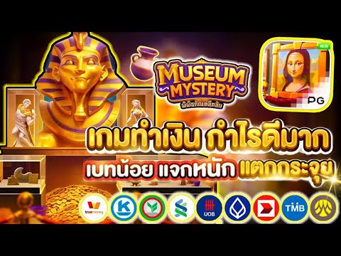 สล็อต สล็อตวอเลท สล็อตทรูวอเลท เว็บสล็อตเว็บตรง แตกบ่อย แตกง่ายล่าสุด!