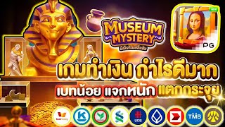 สล็อต สล็อตวอเลท สล็อตทรูวอเลท เว็บสล็อตเว็บตรง แตกบ่อย แตกง่ายล่าสุด!