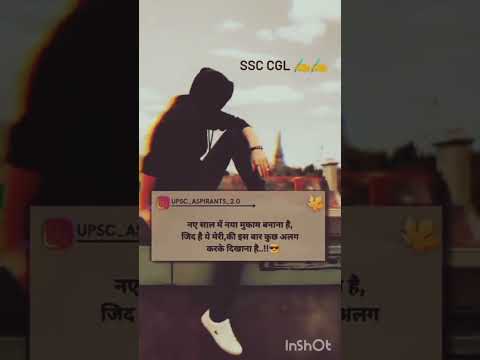 upsc#ias ssccgl$ifs motivational short#vidio#youtube#short#vidio#