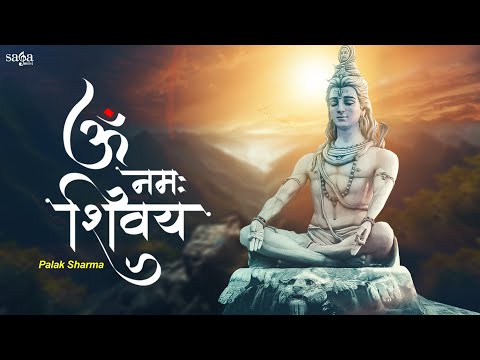 ॐ नमः शिवाय | Full Audio | Hindi Devotional Myntra | Om Namah Shivay Mantra | Meditation Chants