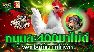 สล็อตแตกง่าย สล็อต เว็บตรงไม่ผ่านเอเย่นต์ 2025 เกมสล็อต แตกง่ายล่าสุด