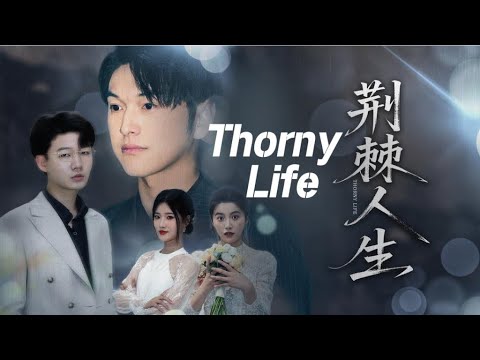 The naive girlfriend helped me turn the tide against the odds.#drama #chinesedrama #movie
