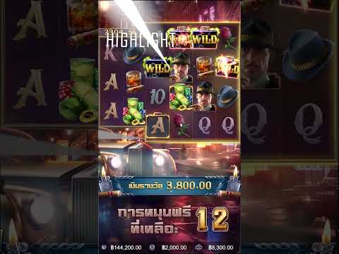 Mafia Mayhem | สล็อตPG สล็อตมาเฟีย ►คันไม้คันมือจริงๆเลยย
