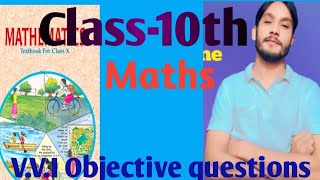 # 10th maths objective questions vvi..✍️