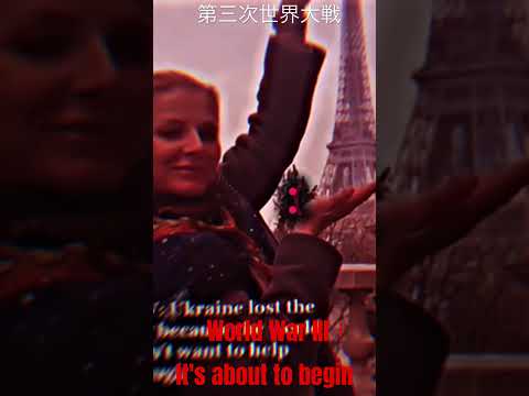 World War III！It's about to begin#第三次世界大戦#アメリカ#ww3#World War III#spotify #animation #shorts #xiaomi