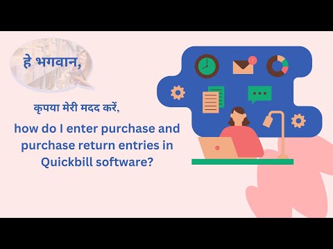How to Upload Purchase & Purchase Return Enrty in QuickBill Software | DAY 3